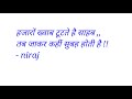 Humko Tumse Pyar Hai Whatsapp Status
