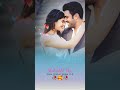 Aa Pyar Tujhe Kar Lu Chahat Ka Mahina Hai Kumar Sanu Shorts Youtubeshorts Trending Viral Shortvideo