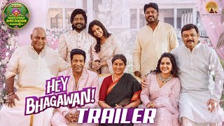 Download lagu Hey Bhagawan -  Trailer | Suhas | Shivani Nagaram | Naresh | Gopi Atchara mp3