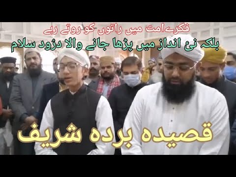 Fikre Ummat Me Raton Ko Rote Rahe...|#naatsharifstatus #naat2024