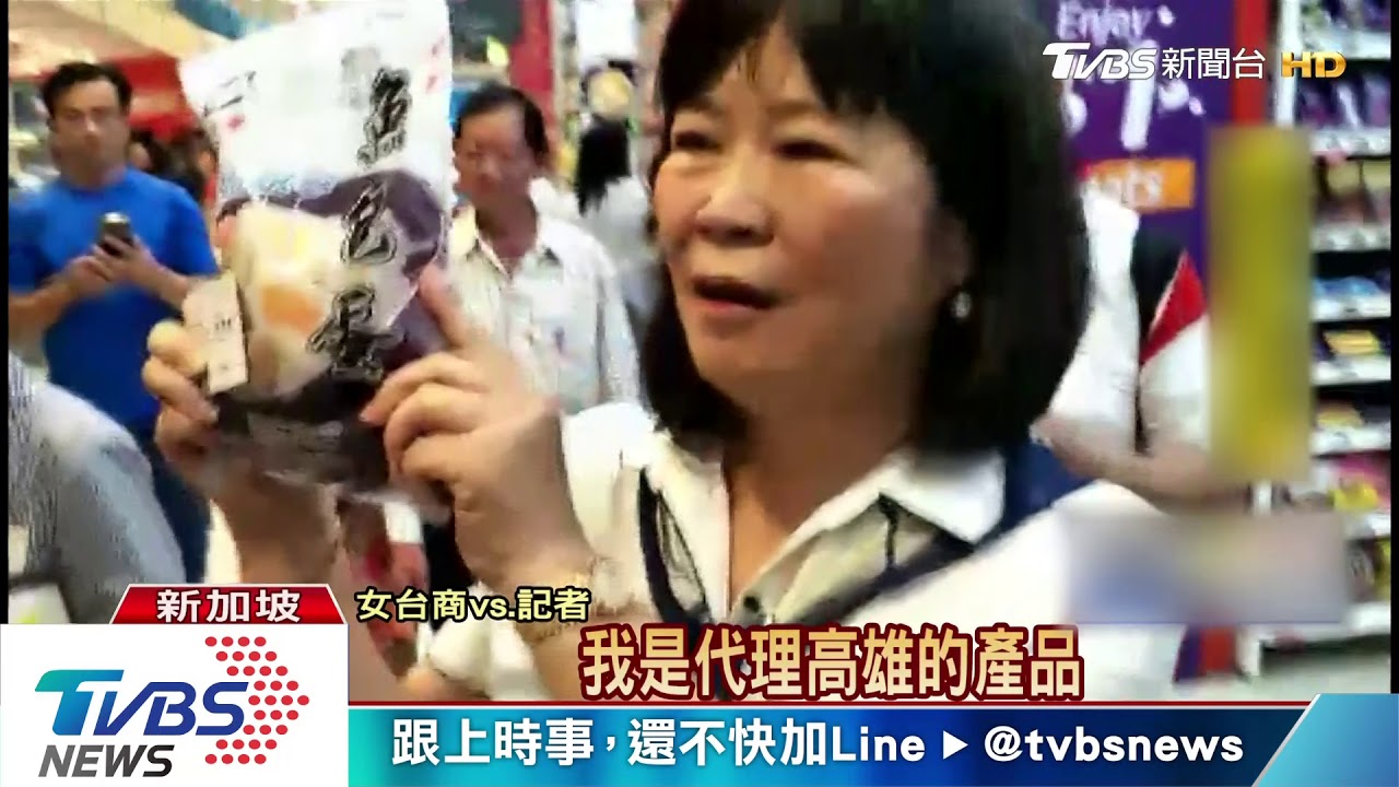 簽約小插曲 台商向韓陳情:別忘漁產品