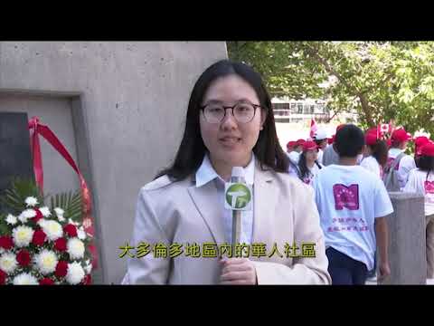 Wreath-Laying Ceremony video