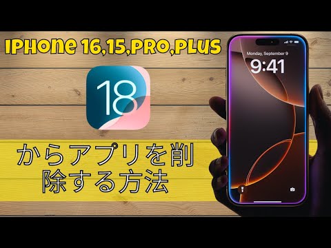 テスト中の Android アプリ: 専門家は明確に 3 つを推奨しません