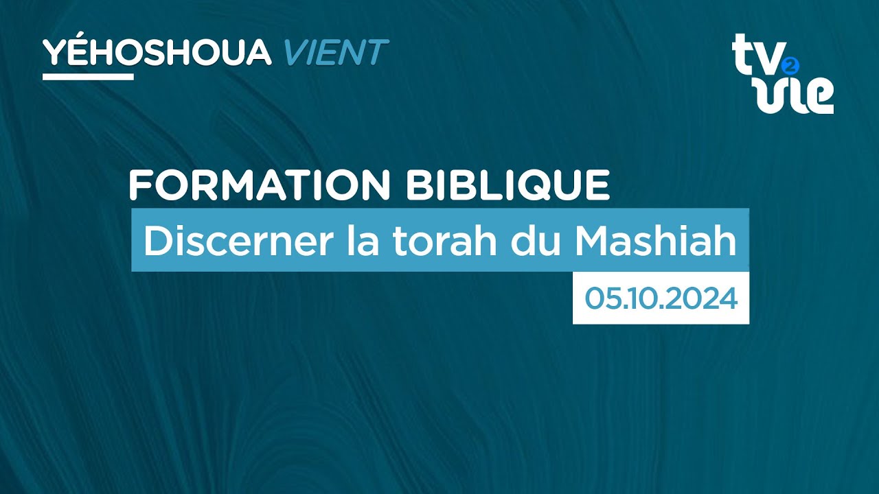Thumbnail of video: Discerner la torah du Mashiah - Evry