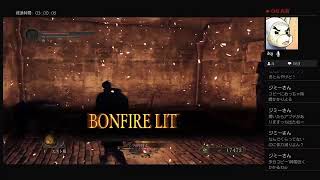 #2[ダークソウル2]しょけんじっきょ～。雫石禁止。ちんコメ大歓迎。