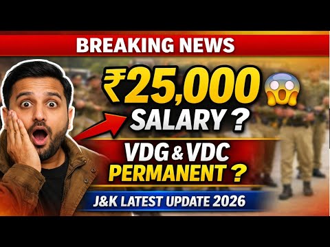 J&K VDG & VDC Salary Increase 2026 | ₹25,000 Per Month ? | J&K Permanent Order Latest Update