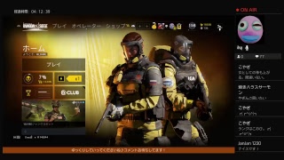 レインボーシックスシージ実況放送♪今日は色々人とやる！