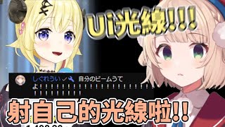 [閒聊] 羽衣光線和綿芽光線  哪個威力比較強？