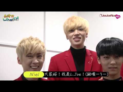 [HoneyRice中字] 160122 Star What - TEEN TOP(틴탑) 訪問