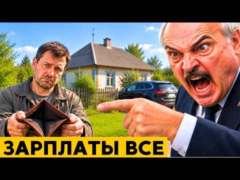 В Беларуси ПОВЫШАЮТ НАЛОГИ! Люди показывают, КАК ВЫРОСЛИ их платежи! За машину — В 10 РАЗ БОЛЬШЕ!?