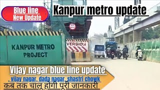 Kanpur metro vijay nagar update|| kanpur metro update 🔥|| kanpur metro latest update|| kanpur metro
