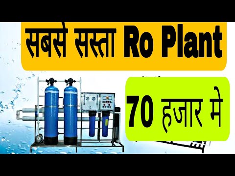 Automatic 500 lph ro plant, for water purification, stainles...
