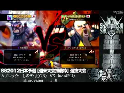 SS2012 Japan Preliminary Qualifier - Shinochan (Oni) vs Inco (Rufus)