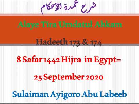 Alaye Tira Umdatul Ahkam -  Episode_106