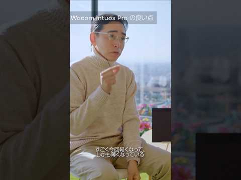 【New】Wacom Intuos Pro【フォトグラファー 故島永幸 レビュー】Vol.3 #shorts