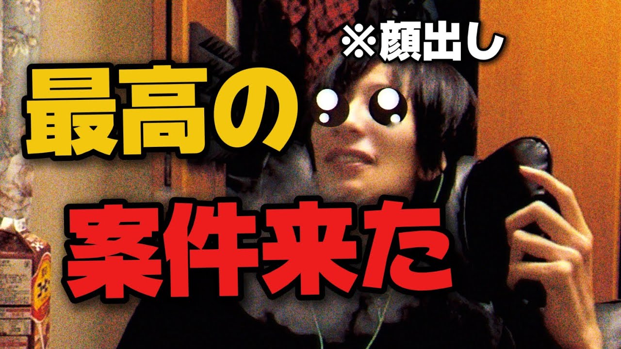 【ヤニカス】クッソうめぇ煙があるんだヨｫｯ！