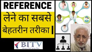 Secret method to get strong referrals - No investment free method | Murli Mehta | HINDI | BI.TV