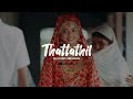 Thattathil Slowed Reverb Abhilasham Lofi Cover Jahan Mubarak