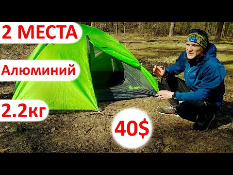 Лучшая палатка из Китая | Палатка Desert Fox