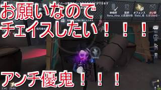 【第五人格】野良サバイバーの真の地獄をみせてやろう【IdentityV】【アイデンティティV】ボイスロイド実況