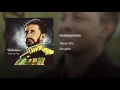 Teddy Afro Germawinto ግርማዎነቶ