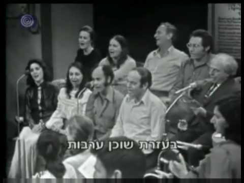 ISRAEL MUSIC HISTORY Pioneers Heb. "Halutzim" String of Songs 1900 - 1934