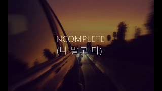 ONF (온앤오프) - Incomplete (나 말고 다) Lyrics + English Translation