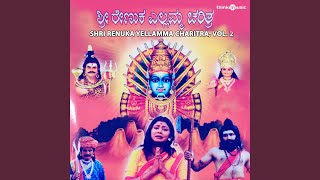 Patiya Seera Utkondu song artwork