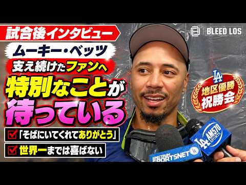 The Dodgers Bleed Los Podcast 日本語版さんの投稿画像
