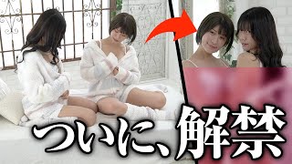 今年最後なので、ヤリたいようにヤラセてもらいます【裏側密着】