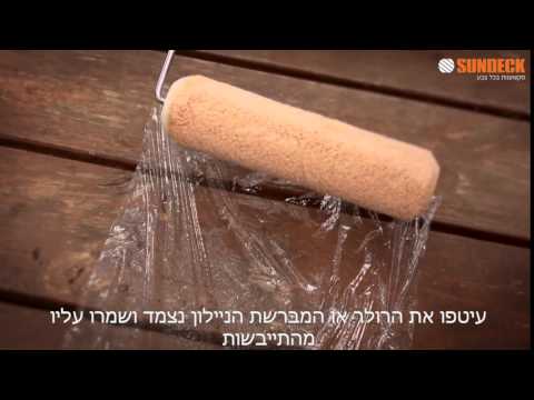 איך לשמור על הרולר שלא יתייבש עם צבע 