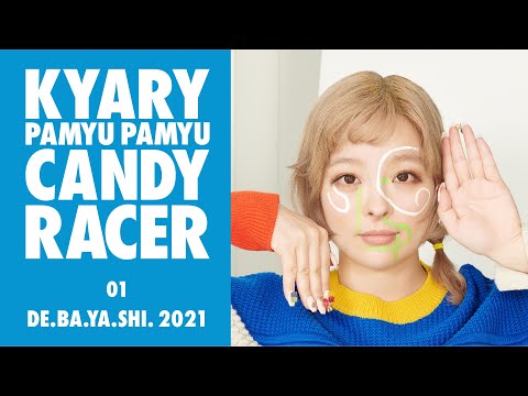 Video thumbnail for DE.BA.YA.SHI. 2021