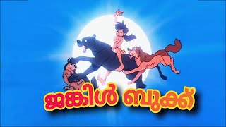 Cheppadi Kunnil Jungle Book Malayalam Title Song H