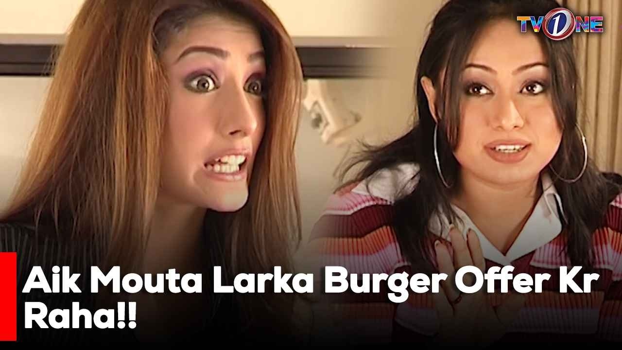 Aik Mouta Larka Burger Offer Kr Raha!!  Best Moments | Mehwish Hayat | Ali Sikander |