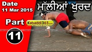 Mallian Khurd (Nakodar)  Kabaddi Tournament 11 Mar 2015 Part 1 by Kabaddi365.com