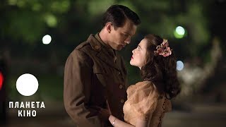 За прірвою у житі - офіційний трейлер (український)