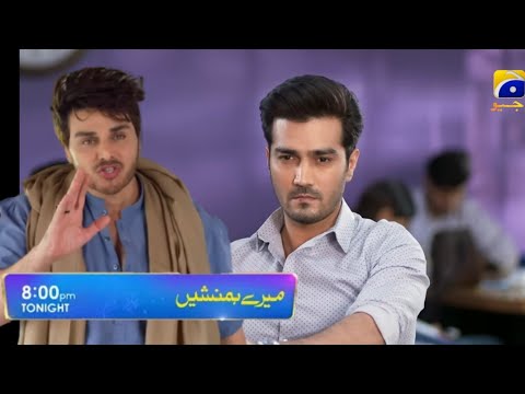 Meray Humnasheen Episode 34 Promo Teaser | Meray Humnasheen 34 Teaser | Meray HumnasheenEp 34