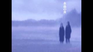 Suishou no Fune [水晶の舟] - The Rain Falls [雨が降る]