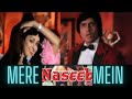 Mere Naseeb Mein Tu Hai Ki Nahi Amitabh Hema Malini Naseeb 1981
