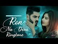 Ron Na Deva Sangram Hanjra Ringtone