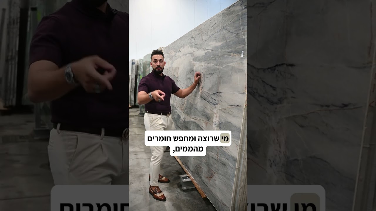 הפקת צילום לסטון גלרי 012