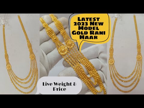 Rani Haar Gold Jewellery Designs With Price | 22k Rani Haar New Model Design