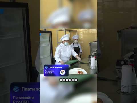ПУТИН вступился за Повариху в школе 🤯