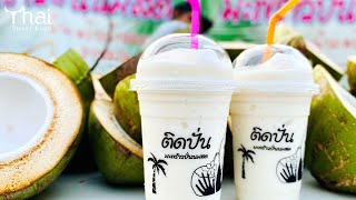 Coconut Fresh Milk Smoothie | Coconut Milk Drink | Street Drink | Thai Street Food