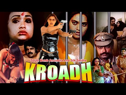 KROADH | South Dubbed Action Hindi Movie | Silk Smitha, Anuradha, Babita  kroadhjawanika