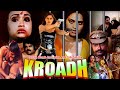 KROADH South Dubbed Action Hindi Movie Silk Smitha Anuradha Babita Kroadhjawanika