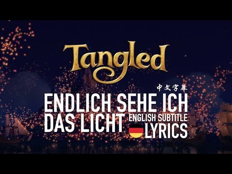 [HQ] Endlich sehe ich das Licht (Lyrics, English Subtitle) - Pia Allgaier & Manuel Straube - Tangled