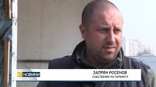Неизвестен мъж запалил 3 микробуса в Димитровград
