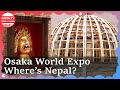 Who Pays Unfinished Pavilion At Osaka Expo
