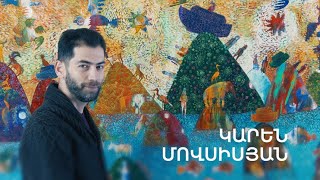 5 րոպե ԱՐՎԵՍՏ. Կարեն Մովսիսյան